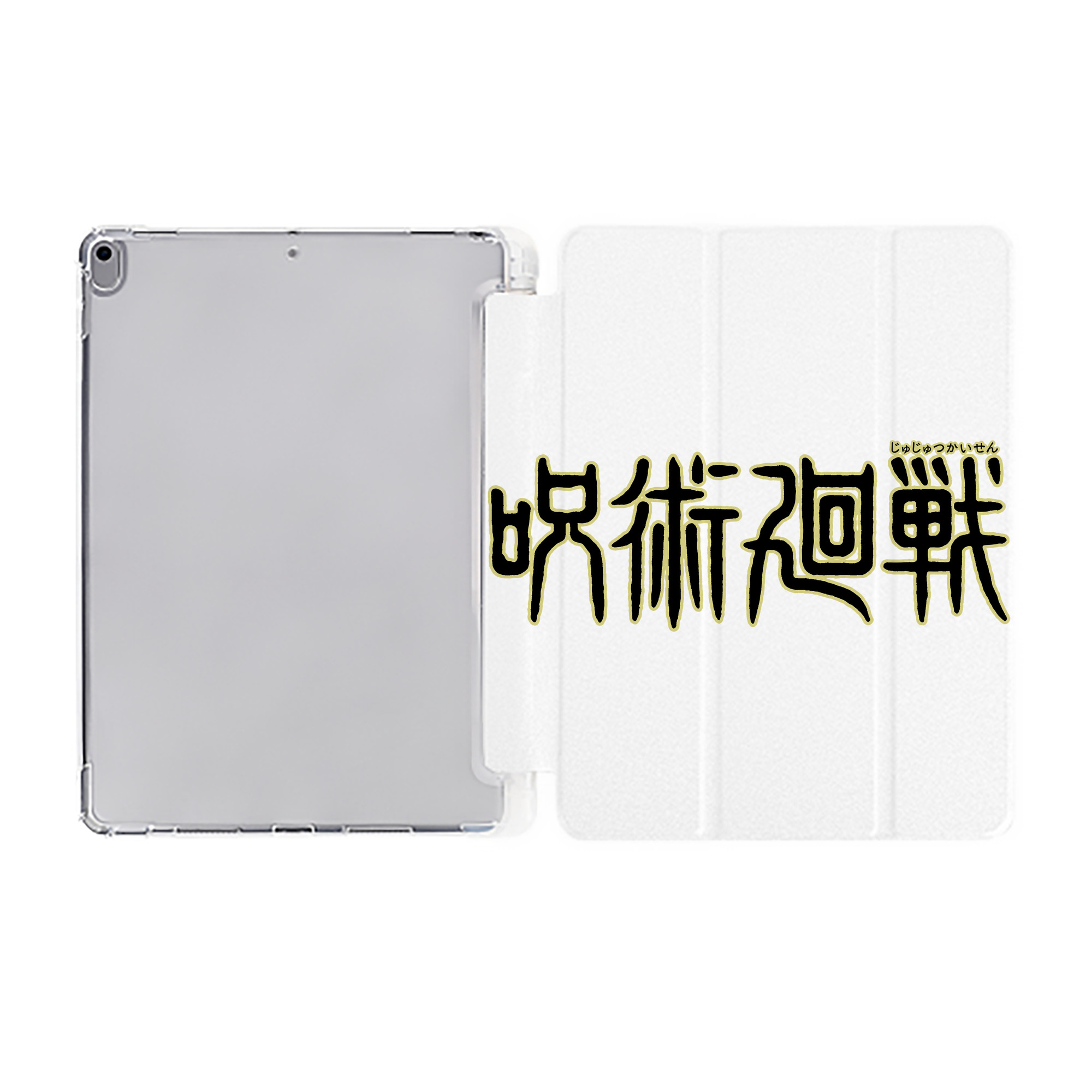 （画像用） 呪術廻戦 Jujutsu Kaisen IPad ケース ペン収納付き 三つ折りスタンド PUレザー×シリコン 対応機種9.5/10.5/10.9インチ